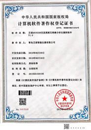 千亿国际(中国集团)唯一官方网站