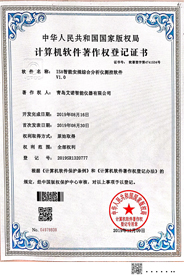 千亿国际(中国集团)唯一官方网站
