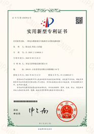 千亿国际(中国集团)唯一官方网站