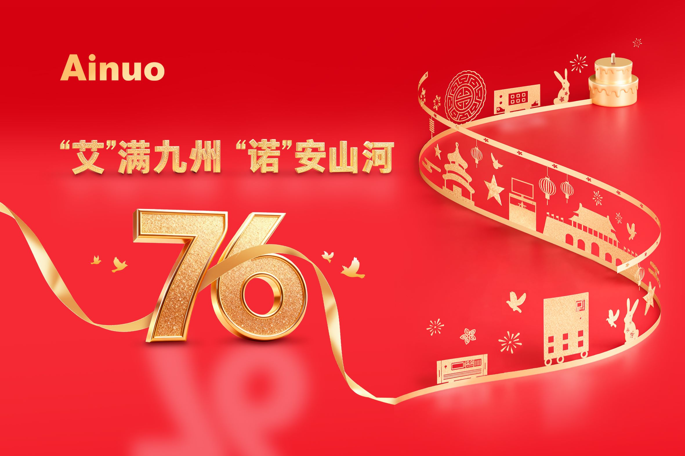 千亿国际(中国集团)唯一官方网站