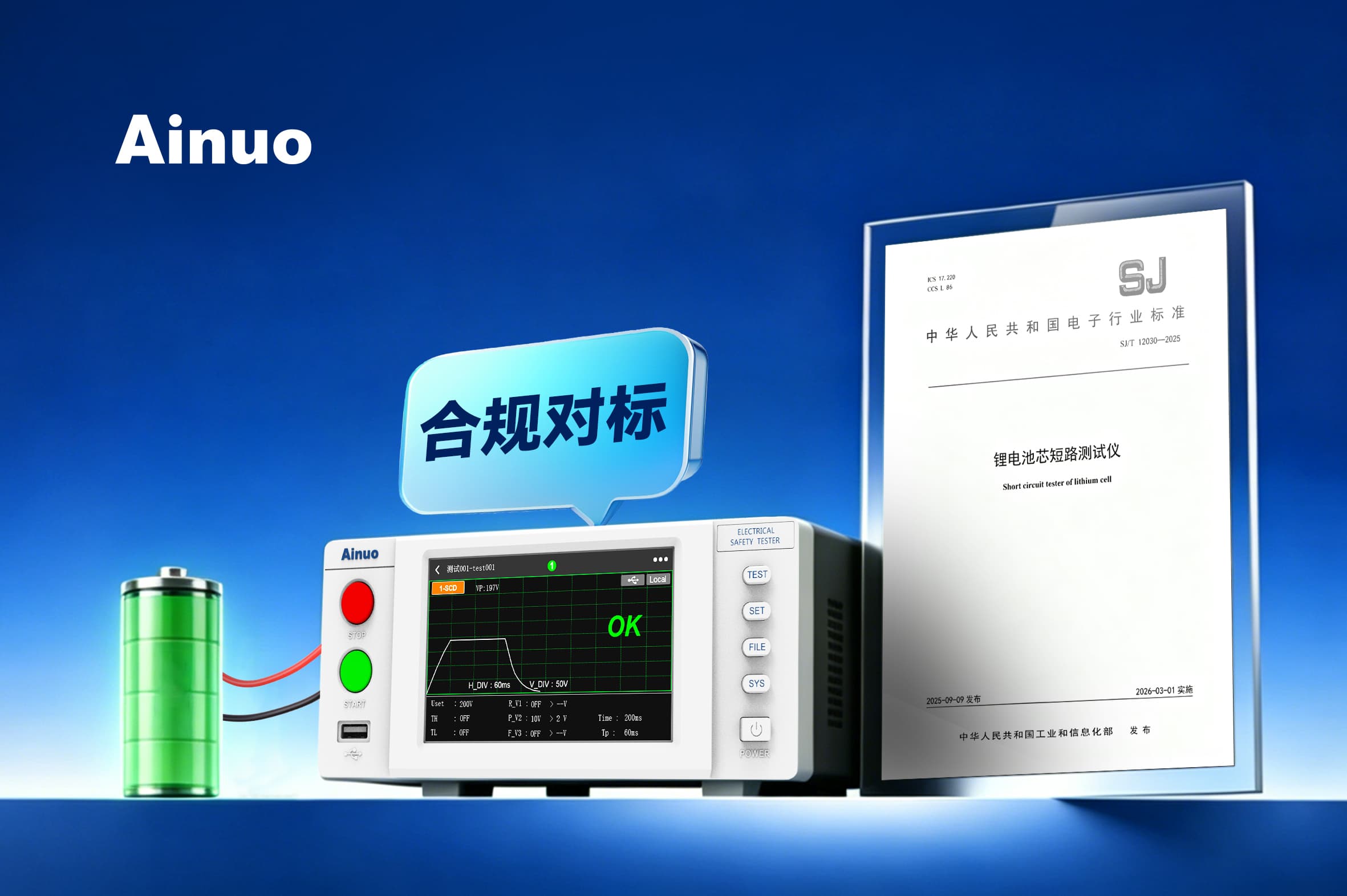 千亿国际(中国集团)唯一官方网站