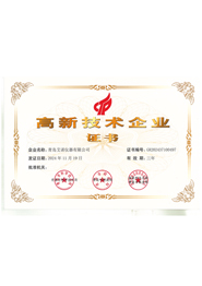 千亿国际(中国集团)唯一官方网站